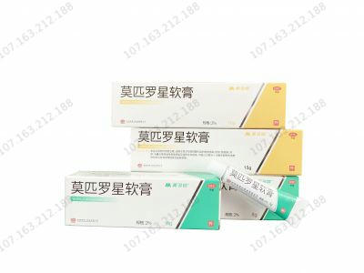 Mupirocin Ointment