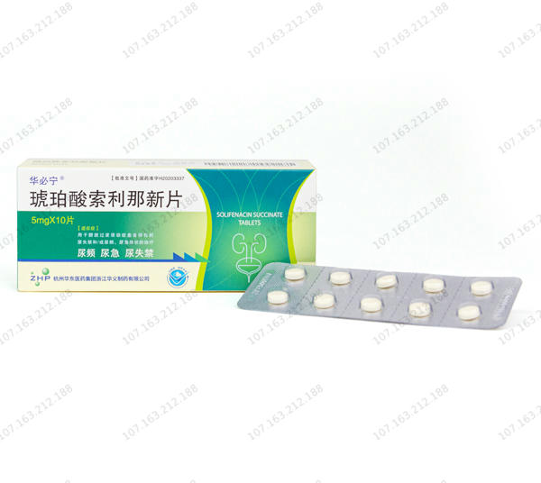 Solifenacin Succinate Tablets